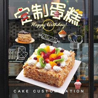 广东广州市从化区良口镇蛋糕预定