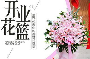 广东广州市从化区良口镇花篮配送